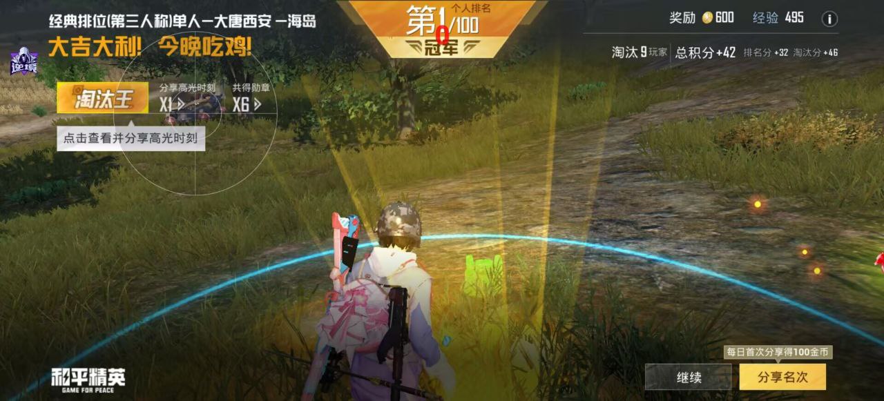 2025年和平精英辅助技术的发展趋势的配图，内容相关：过度依赖辅助可能导致玩家技术退化，一旦失去外挂便无法正常游戏。建议将辅助作为临时提升体验的工具，而非...