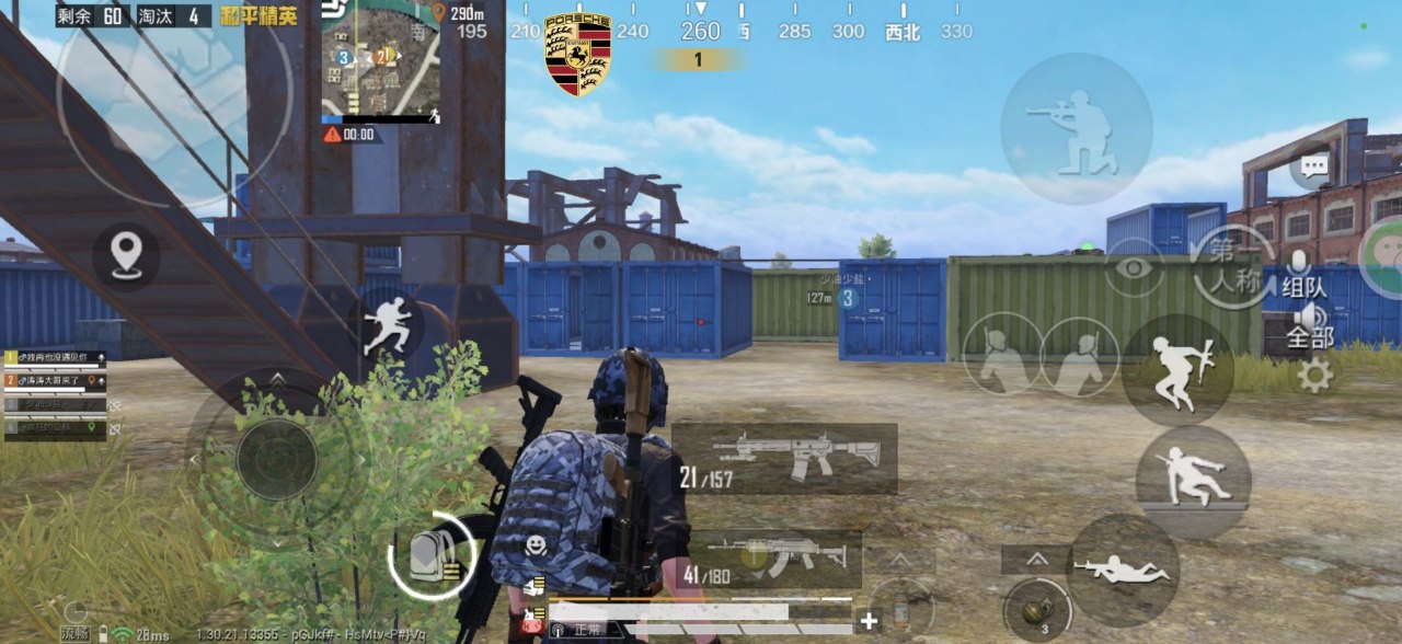 2025年和平精英辅助技术的发展趋势的配图，内容相关：部分玩家反映辅助工具安装失败，通常是因为手机未开启“未知来源应用”权限，或系统版本不兼容。建议下载前...